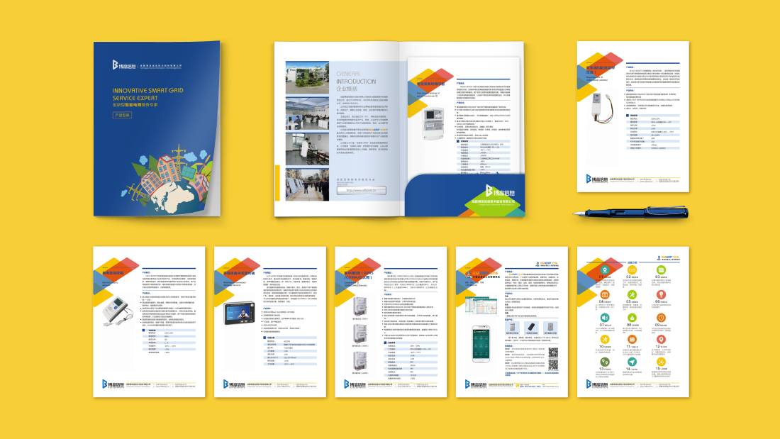 会昌县画册设计谈品牌建设